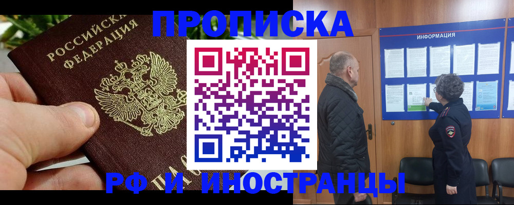 форма 3 в Заволжье