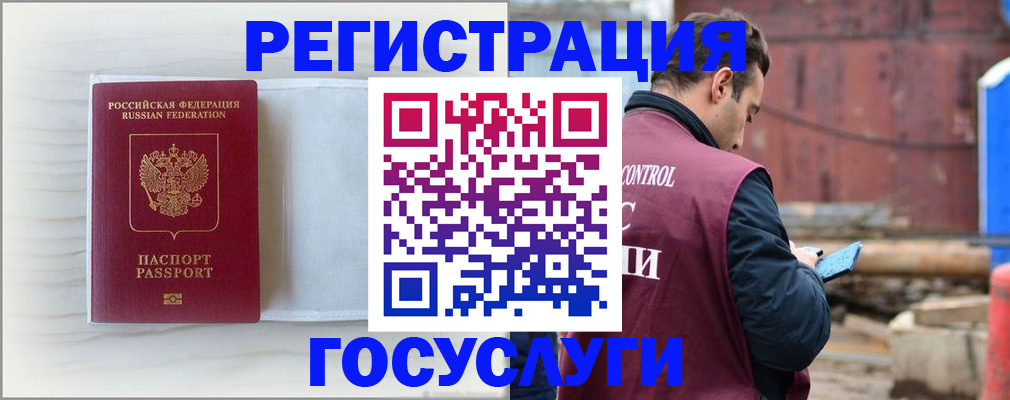 найти адрес прописки в Заволжье